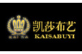 广州市凯莎布艺有限公司