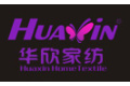 浙江华欣家纺有限公司