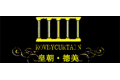 南阳皇朝德美·墙纸布艺软装饰有限公司
