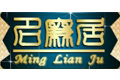 浙江名帘居布业有限公司