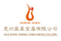 惠州盛晨金属有限公司