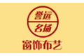 北京市誉远名扬窗饰用品有限公司
