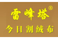 杭州余杭今日丝绒有限责任公司