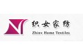 桐乡市织女家纺有限公司