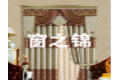 绍兴县窗之锦纺织品有限公司