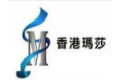 香港瑪莎（國際）時尚窗飾製品有限公司