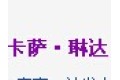 深圳市向阳兆业发展有限公司