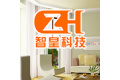深圳市智皇科技有限公司