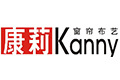康莉窗帘布艺有限公司