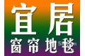 深圳宜居新源装饰材料公司