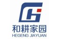 广东顺德和耕窗帘有限公司