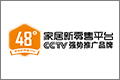 48路家居网