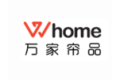 万家帘品