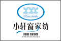 绍兴小轩窗居室用品有限公司