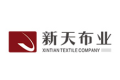 浙江新天布业有限公司