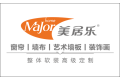 佛山市美居乐窗帘布艺有限公司