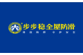 佛山市善益科技有限公司