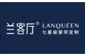 杭州富阳一鸣布艺软装有限公司