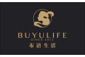 杭州布语生活家居用品有限公司