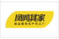 桐乡市凤鸣其家纺织品加工厂