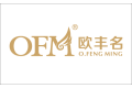 深圳市欧丰名布艺有限公司