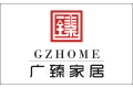 广州广臻家居文化创意有限公司