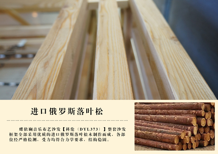 好产品会说话好沙发会唱歌