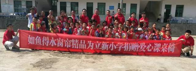 鱼跃公益四川行|为孩子，千千万万遍，期待再出发……