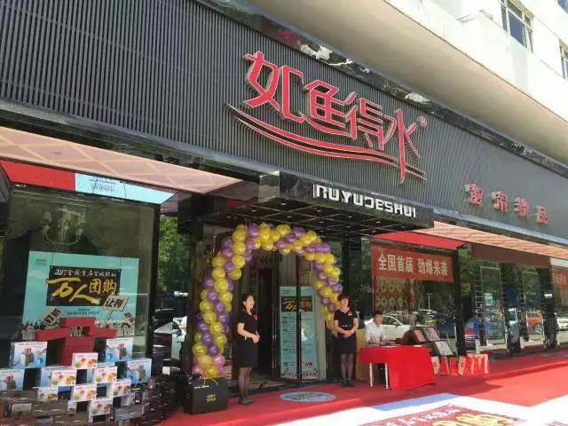 投资回报率400%--700% !神助力——如鱼得水鱼跃业绩提升项目 投资回报率400%--700% !神助力——如鱼得水鱼跃业绩提升项目