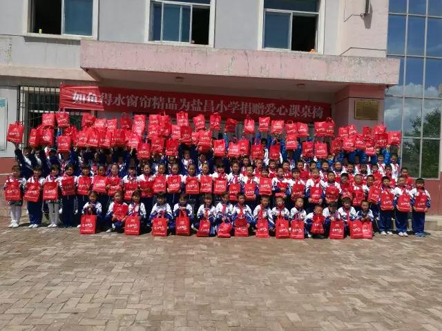 鱼跃公益青海行 | 最爱孩子们天真烂漫的笑脸