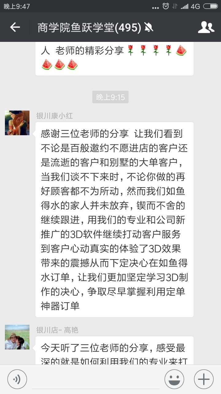 3D设计软件神助攻，怎么用专业打动客户成交大单？
