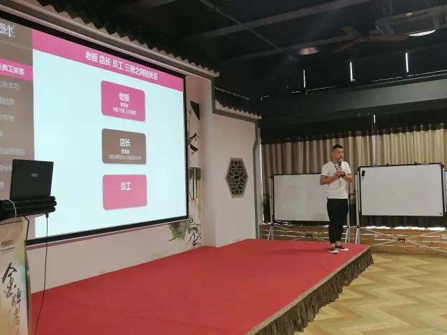 学以致用，学有所用 | 第二届店长特训营圆满成功