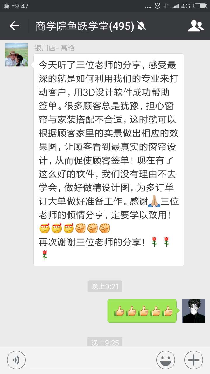3D设计软件神助攻，怎么用专业打动客户成交大单？