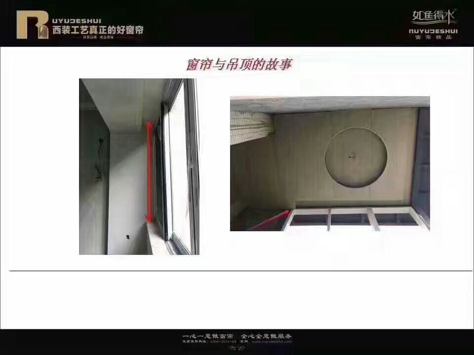 《窗帘≠软装最后一步》:软装大咖教你如何提高签单率 《窗帘≠软装最后一步》:软装大咖教你如何提高签单率