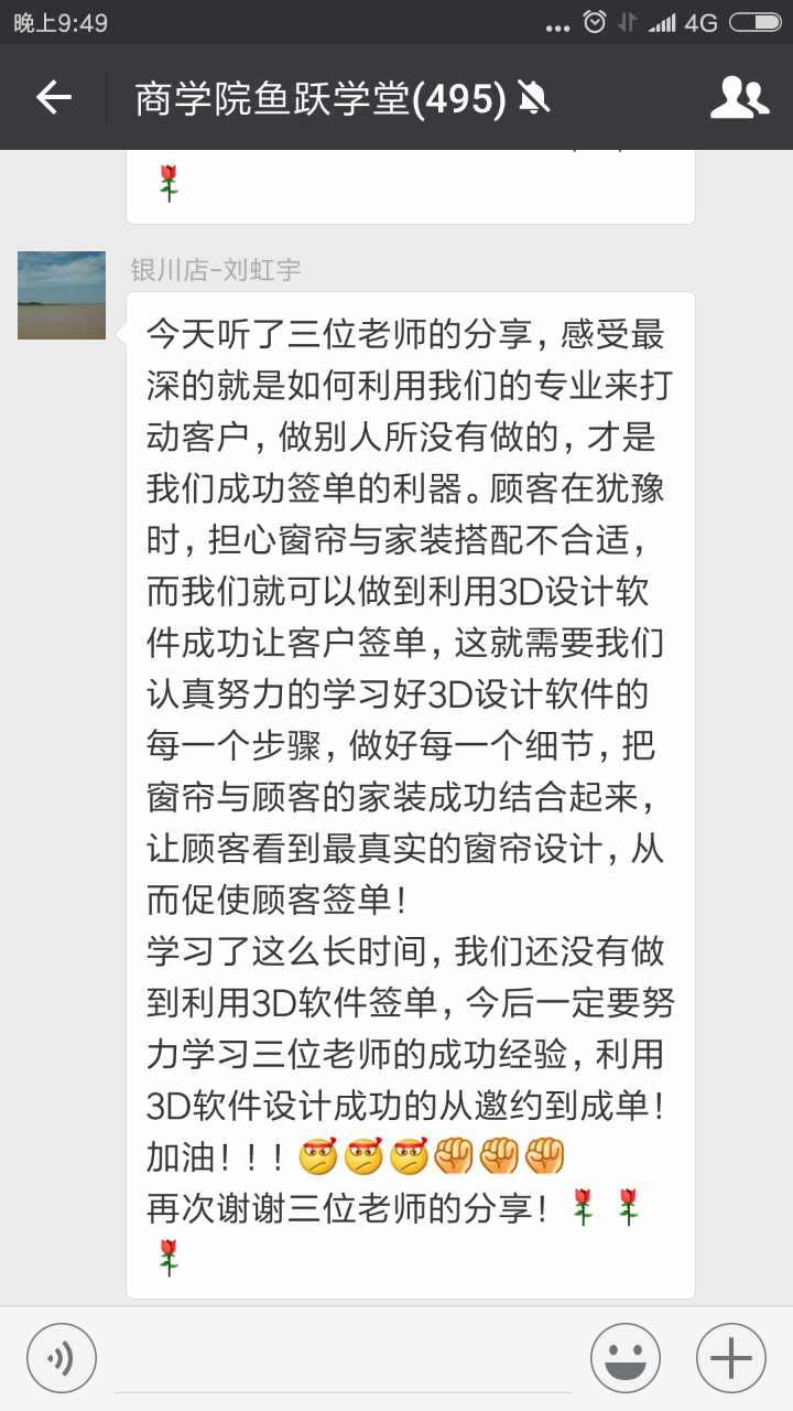 3D设计软件神助攻，怎么用专业打动客户成交大单？