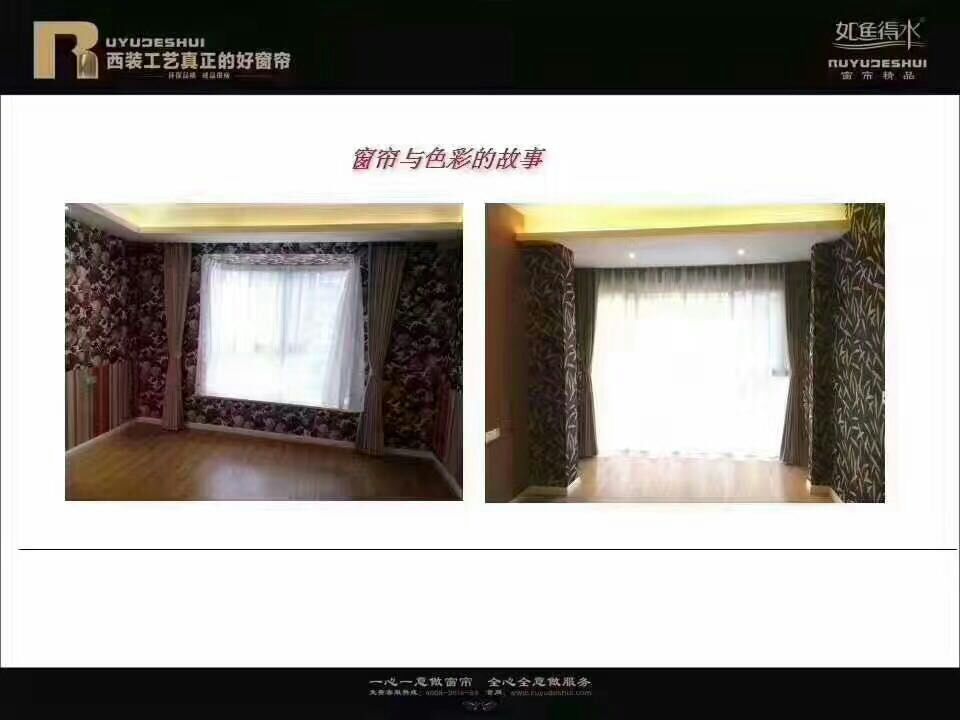 《窗帘≠软装最后一步》:软装大咖教你如何提高签单率 《窗帘≠软装最后一步》:软装大咖教你如何提高签单率
