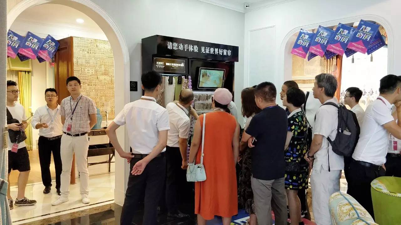 软装行业黄金时代——如鱼得水首届招商大会首站告捷！