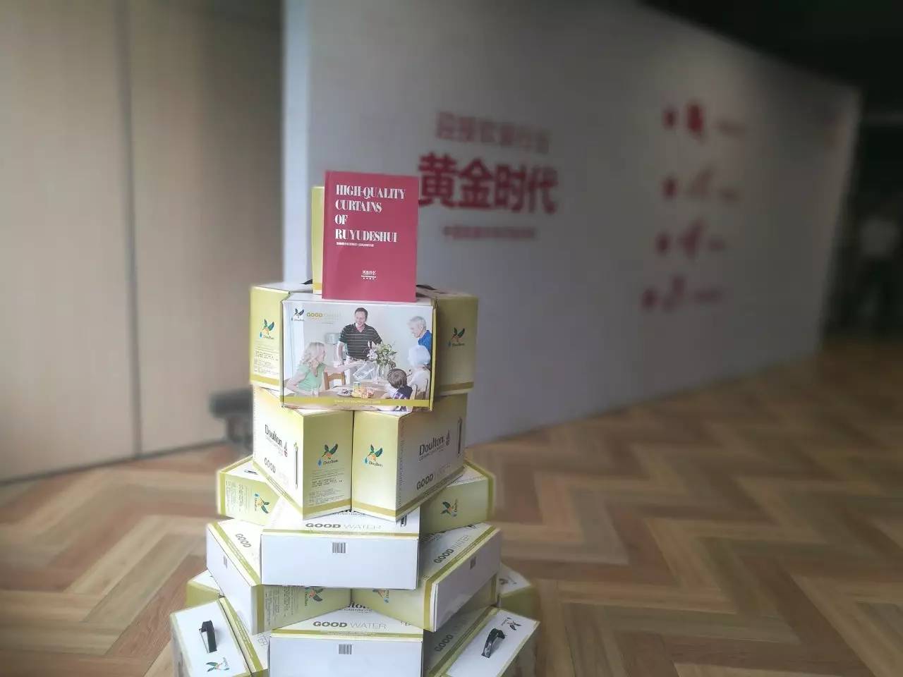 软装行业黄金时代——如鱼得水首届招商大会首站告捷！