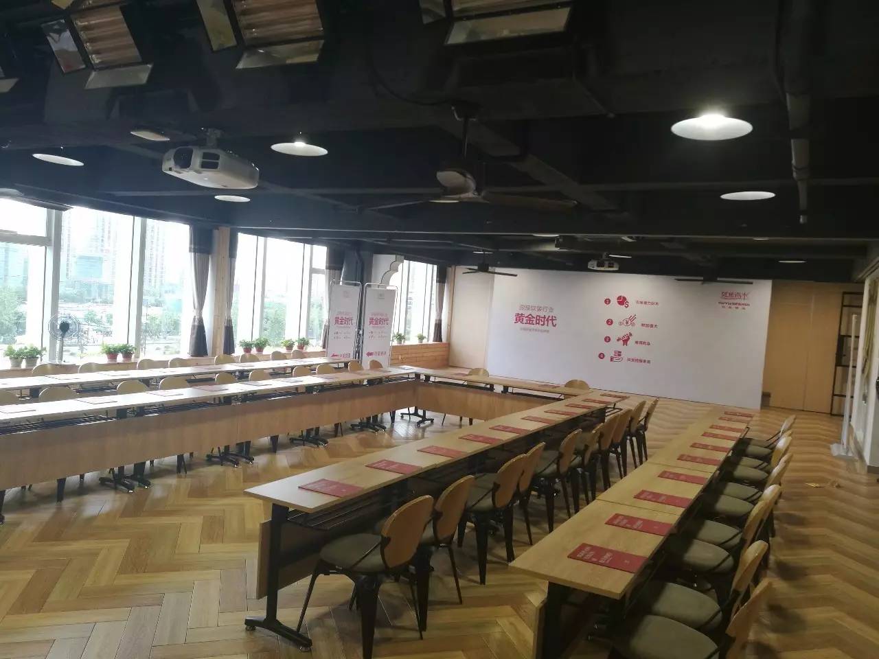 赢在选择，如鱼得水首届招商大会明日将隆重召开