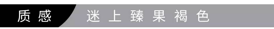 2017流行色来了，你的窗帘“上色”了吗？