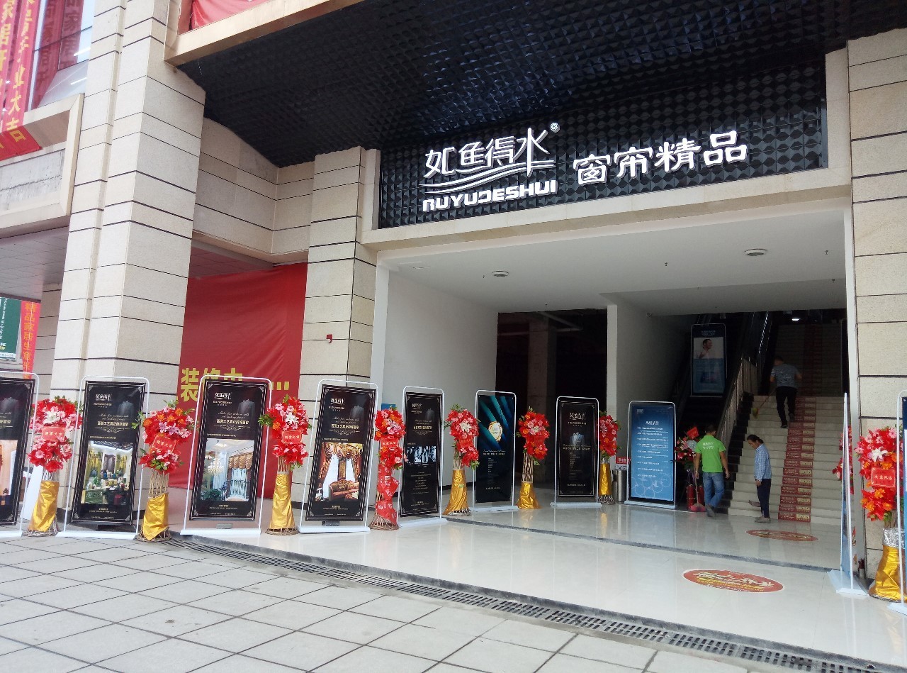 捷报捷报！如鱼得水迎来新成员吉首店，首战以62单70万销售额的佳绩告捷