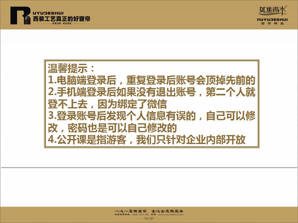 【微课堂】移动商学院正式上线,恭候签单开挂的人生 【微课堂】移动商学院正式上线,恭候签单开挂的人生