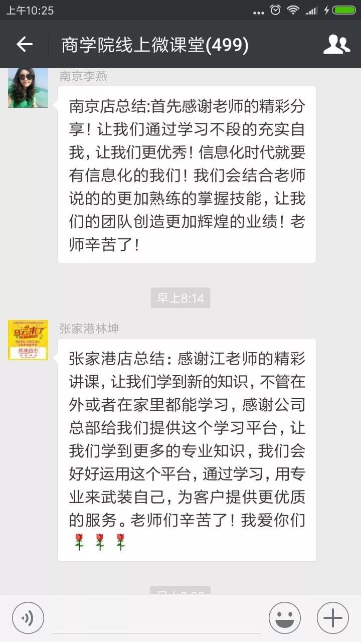 【微课堂】移动商学院正式上线,恭候签单开挂的人生 【微课堂】移动商学院正式上线,恭候签单开挂的人生