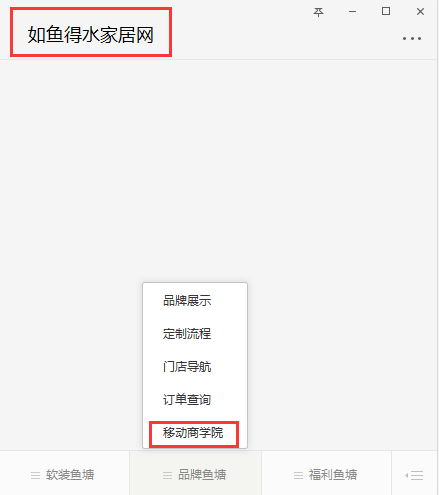 【微课堂】移动商学院正式上线,恭候签单开挂的人生 【微课堂】移动商学院正式上线,恭候签单开挂的人生