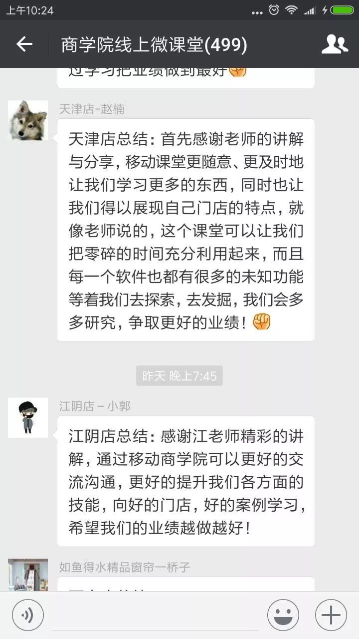 【微课堂】移动商学院正式上线,恭候签单开挂的人生 【微课堂】移动商学院正式上线,恭候签单开挂的人生