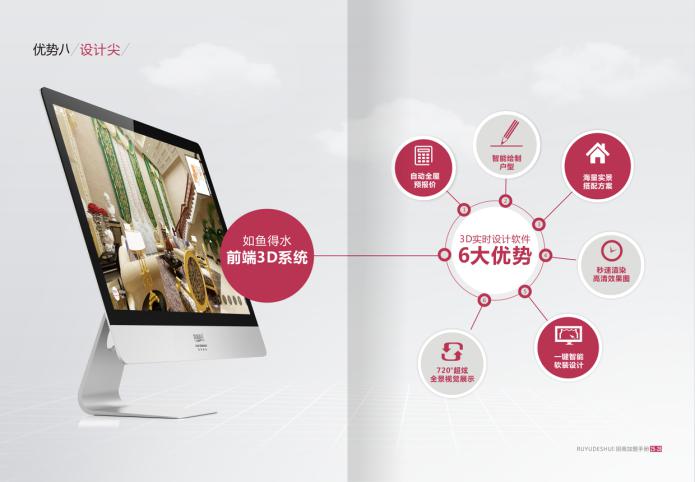 窗帘加盟，如鱼得水是你最值得信赖的品牌