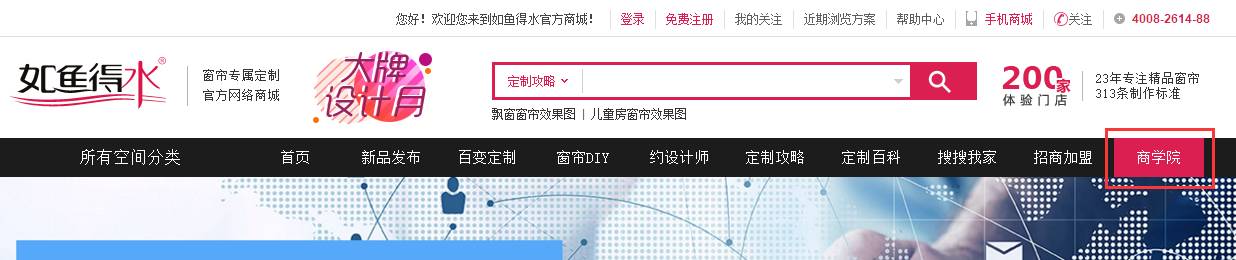 【微课堂】移动商学院正式上线,恭候签单开挂的人生 【微课堂】移动商学院正式上线,恭候签单开挂的人生