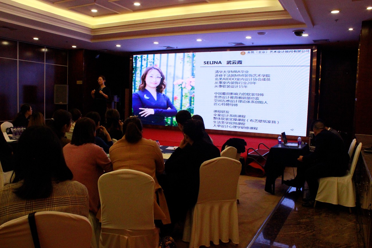 如鱼得水华东大区窗帘和墙布专场培训圆满结束! 如鱼得水华东大区窗帘和墙布专场培训圆满结束!