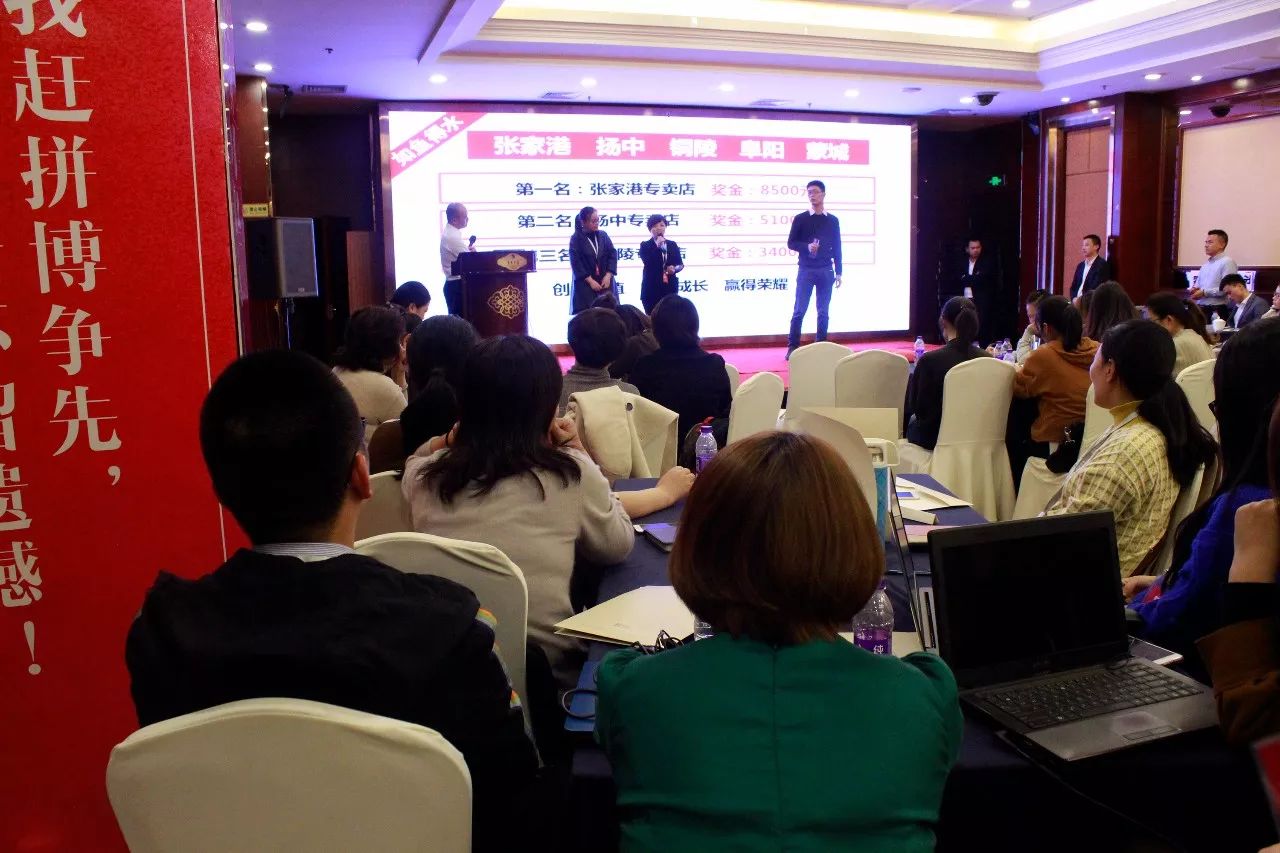 如鱼得水华东大区窗帘和墙布专场培训圆满结束! 如鱼得水华东大区窗帘和墙布专场培训圆满结束!
