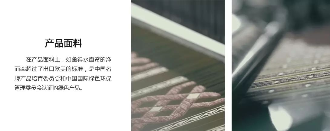 为什么愿意花37万买窗帘,如鱼得水的窗帘值吗? 为什么愿意花37万买窗帘,如鱼得水的窗帘值吗?